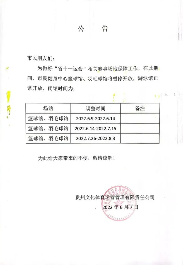 为什么篮球传说的训练方法能帮助你快速进步_2